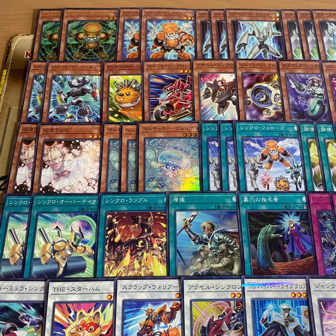 遊戯王 ジャンド デッキ 本格構築 スターダストドラゴンヴィクテムサンクチュアリ