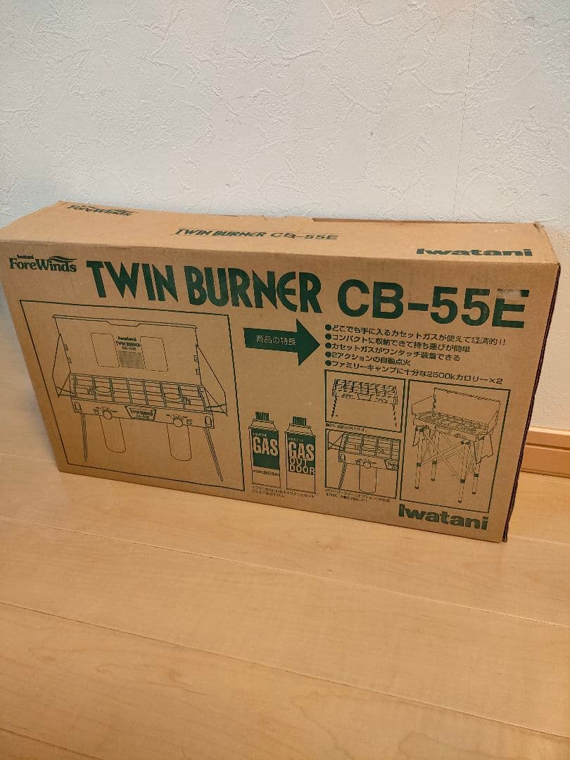 【廃盤 未使用】 イワタニ CB-55E ツインバーナー ツーバーナー 新品