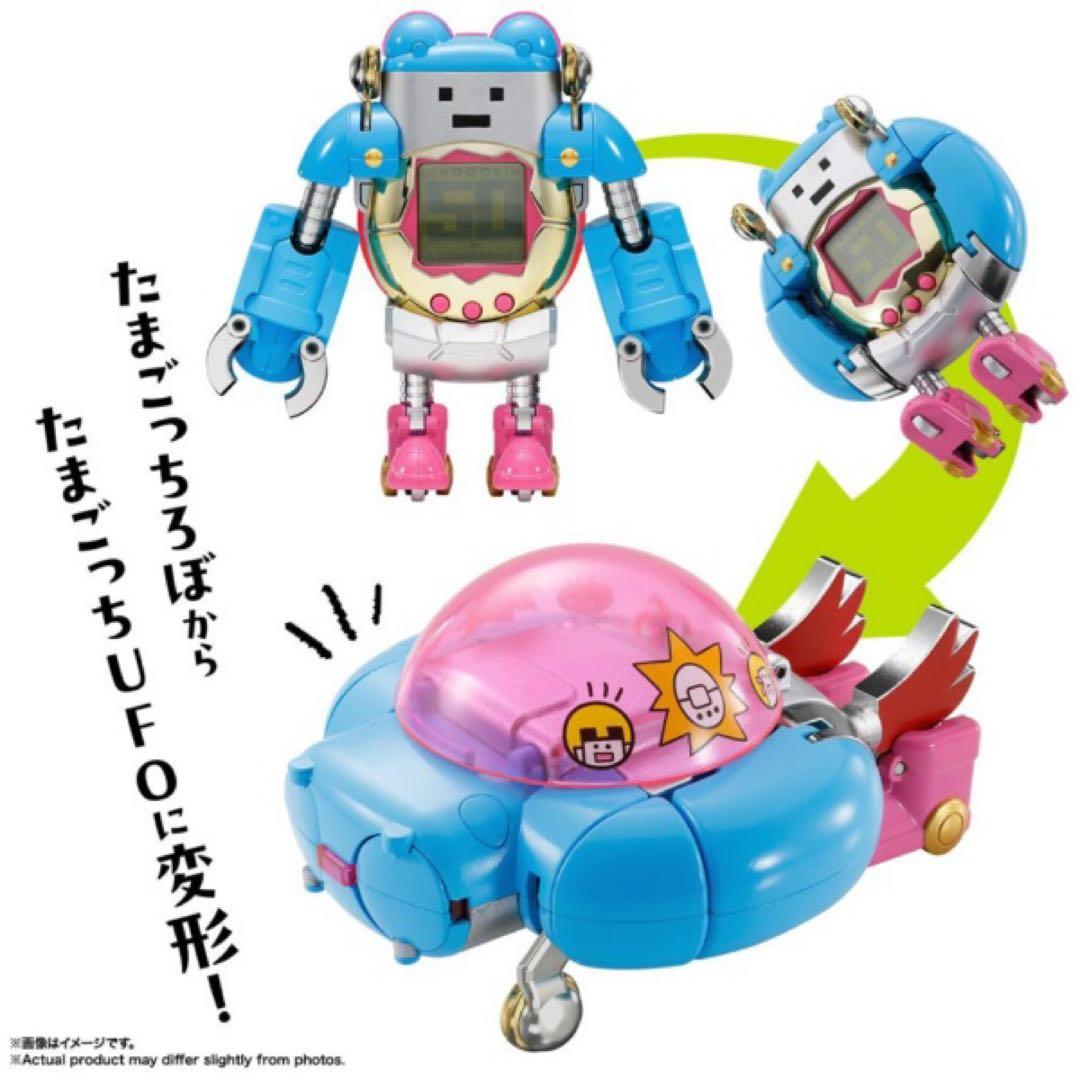 超合金 ちょーごーきん たまごっちろぼ バンダイ アクション フィギュア