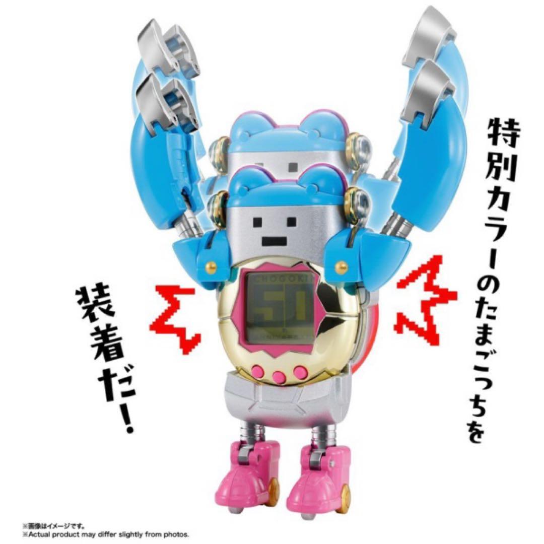 超合金 ちょーごーきん たまごっちろぼ バンダイ アクション フィギュア
