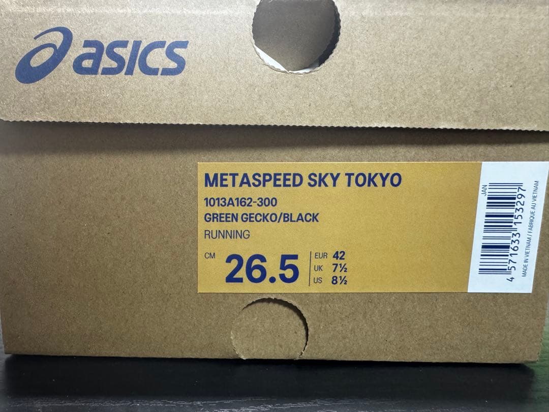 ASICSSPEEDSKYTOKYOメタスピードスカイトウキョウ26.5