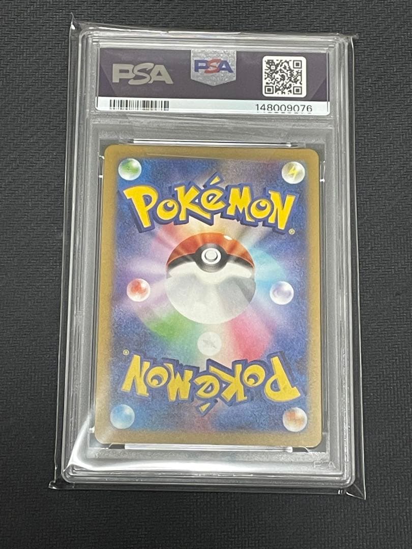 ポケモンカード　ミュウex sar psa10