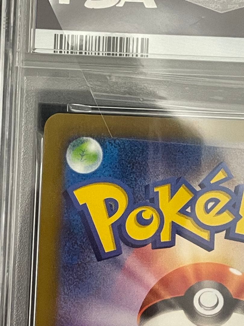 ポケモンカード　ミュウex sar psa10