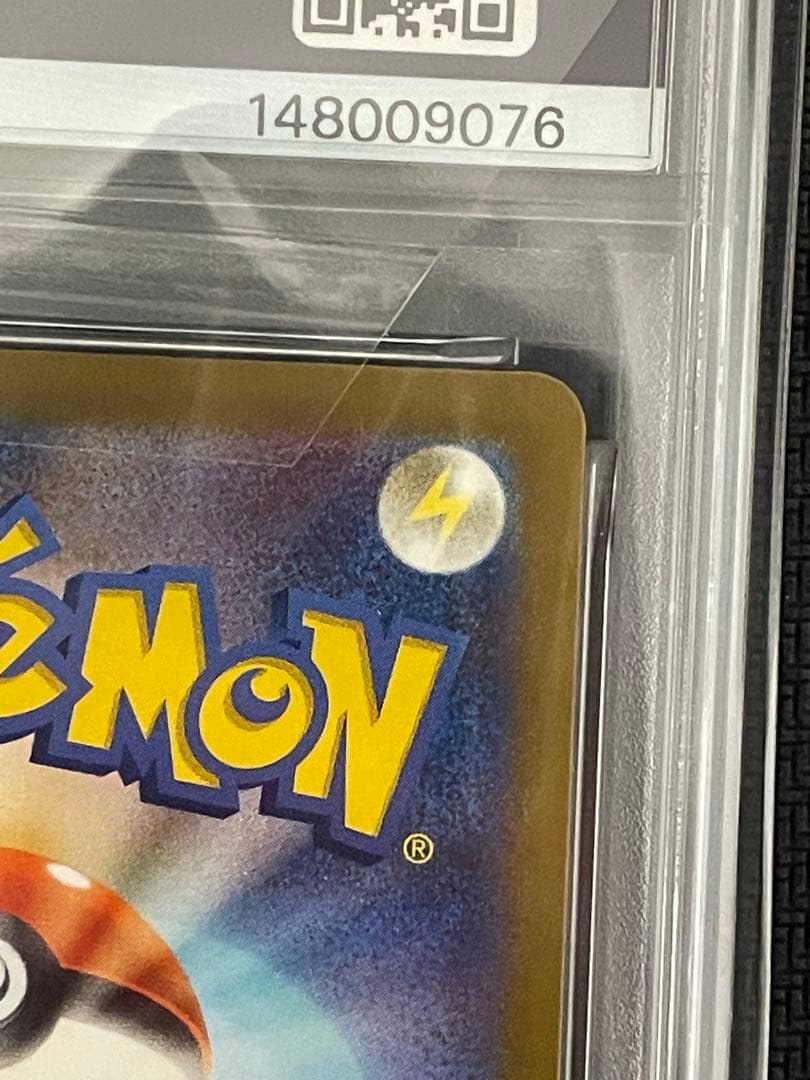 ポケモンカード　ミュウex sar psa10