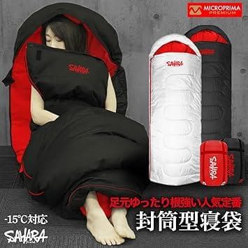 FieldSAHARA (フィールドサハラ) 【公式】 寝袋 シュラフ 冬