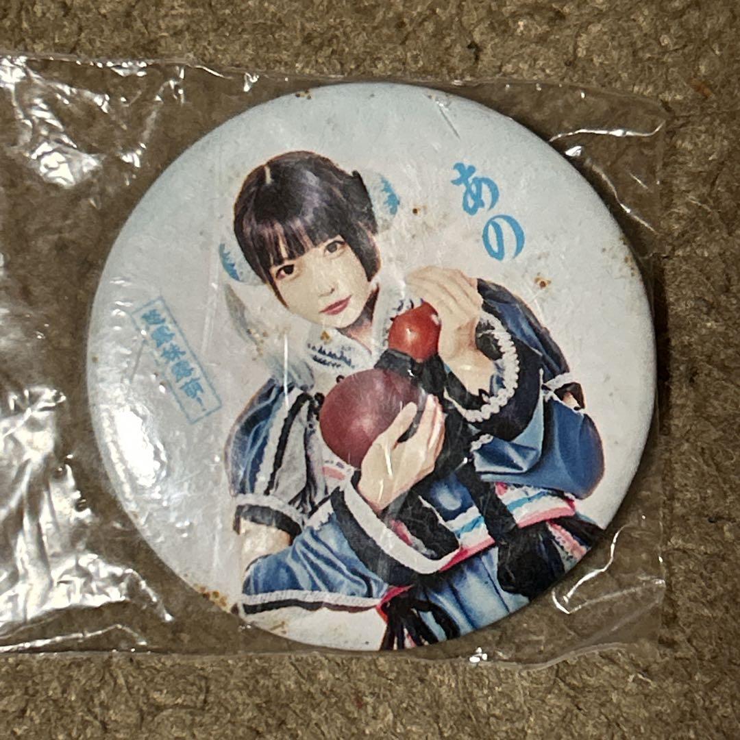 ゆるめるモ！　あの　缶バッジ　9個セット　レア