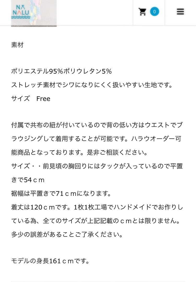 kuulei Hawaii ハイビスカス柄ドレス