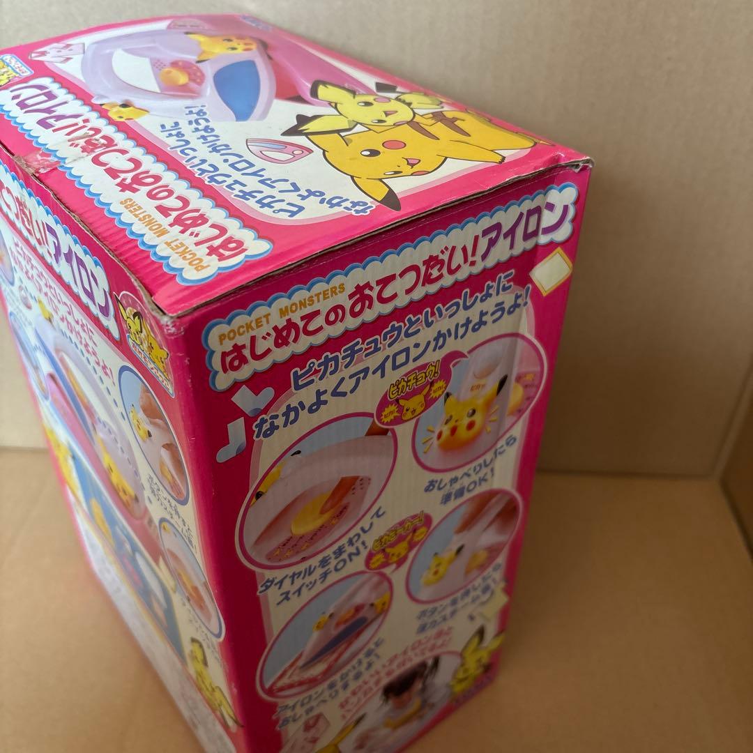 はじめてのおてつだい！アイロン ポケモン
