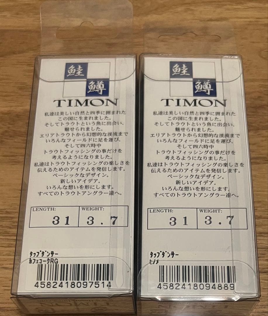 TIMONティモン タップダンサー オリカラ