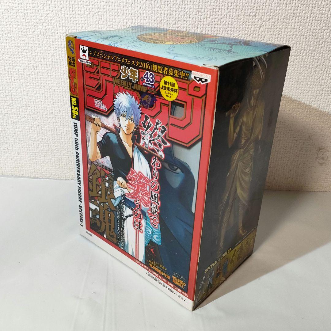 ☆　未開封　ジャンプ　50周年　50th　銀魂フィギュア　坂田銀時　ゴールド　②