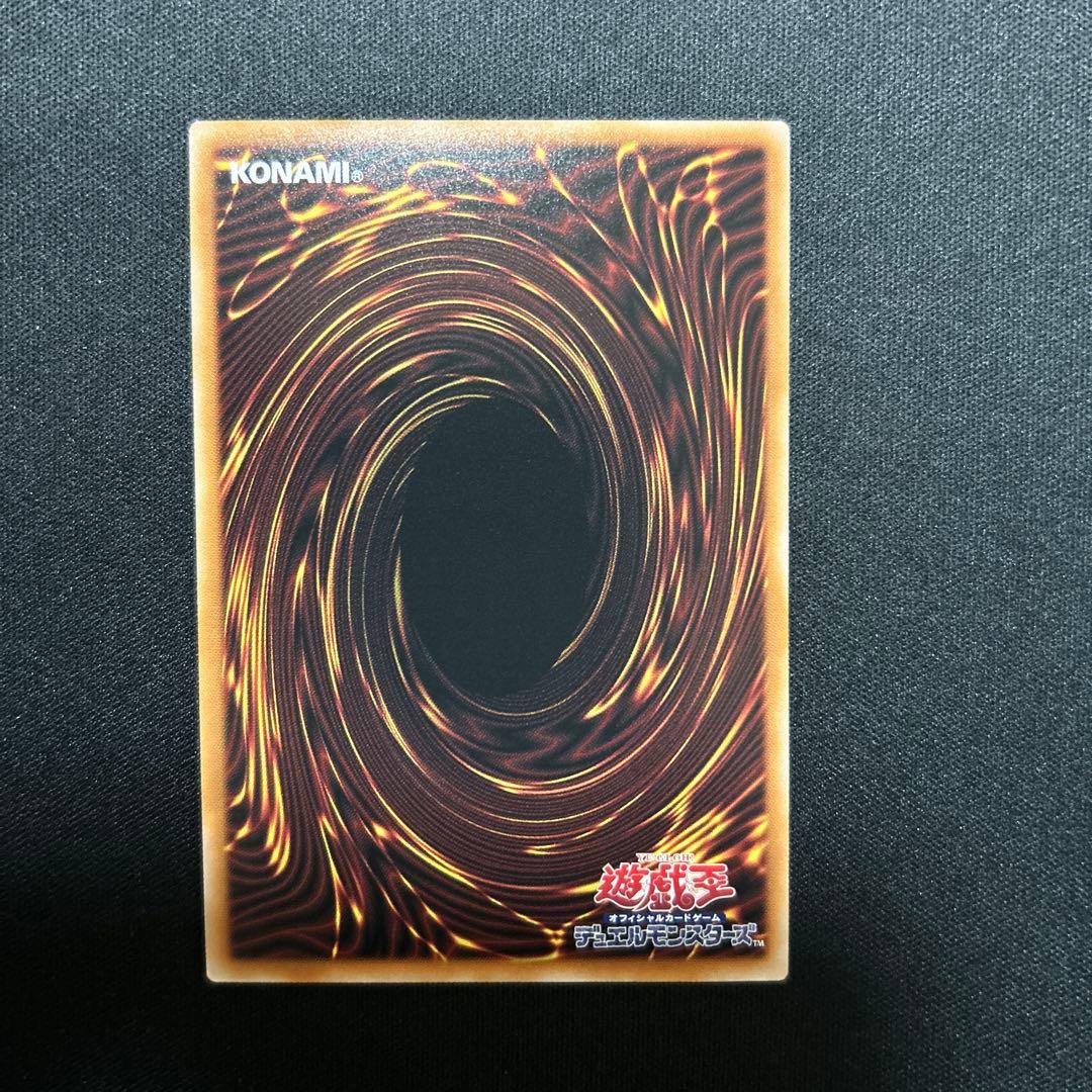 遊戯王 白き幻獣－青眼の白龍　オーバーフレーム　プリシク　日本版