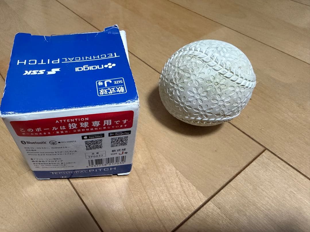 TECHNICAL PITCH 軟式J号球