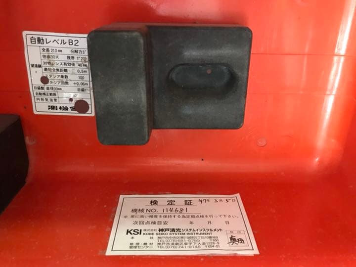 測定器