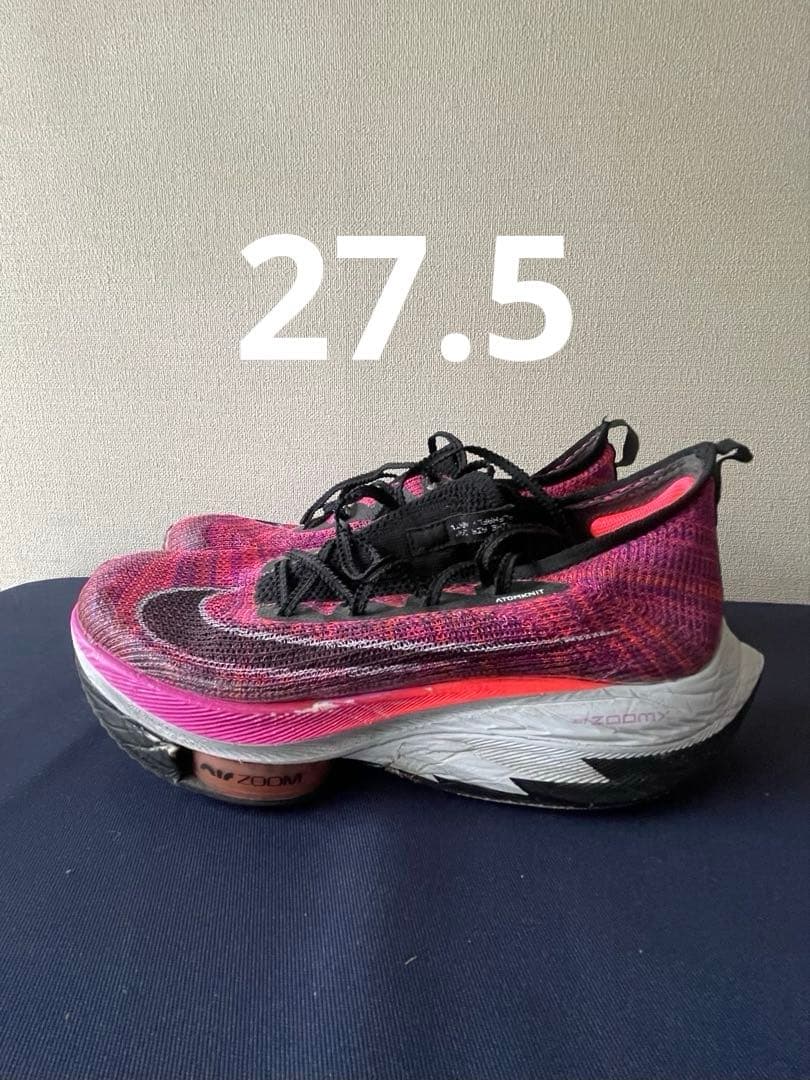 最終値下げ！NIKEナイキ エア ズーム アルファフライ 27.5