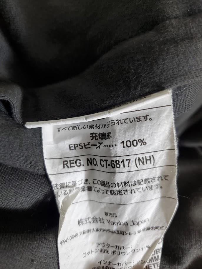 Yogibo Max ビーズソファ CT-6817 手渡し対応　ヨギボー