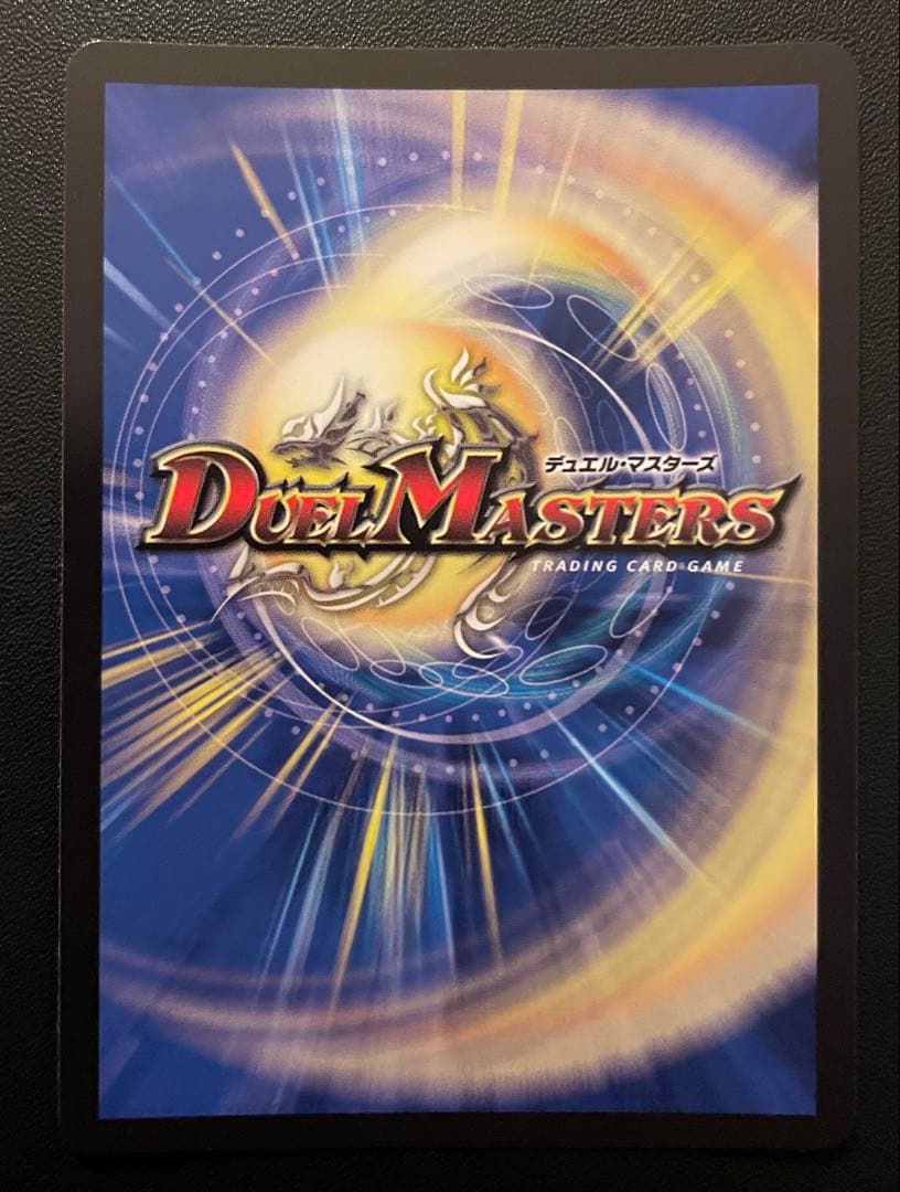 デュエマ　闘門の精霊ウェルキウス　(SR・金トレ)　１枚
