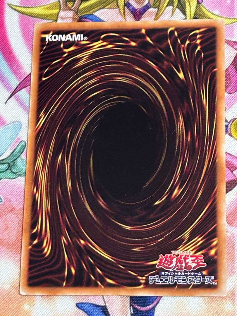 遊戯王　聖なるバリアーミラーフォース　ブルーシークレット　ブルシク