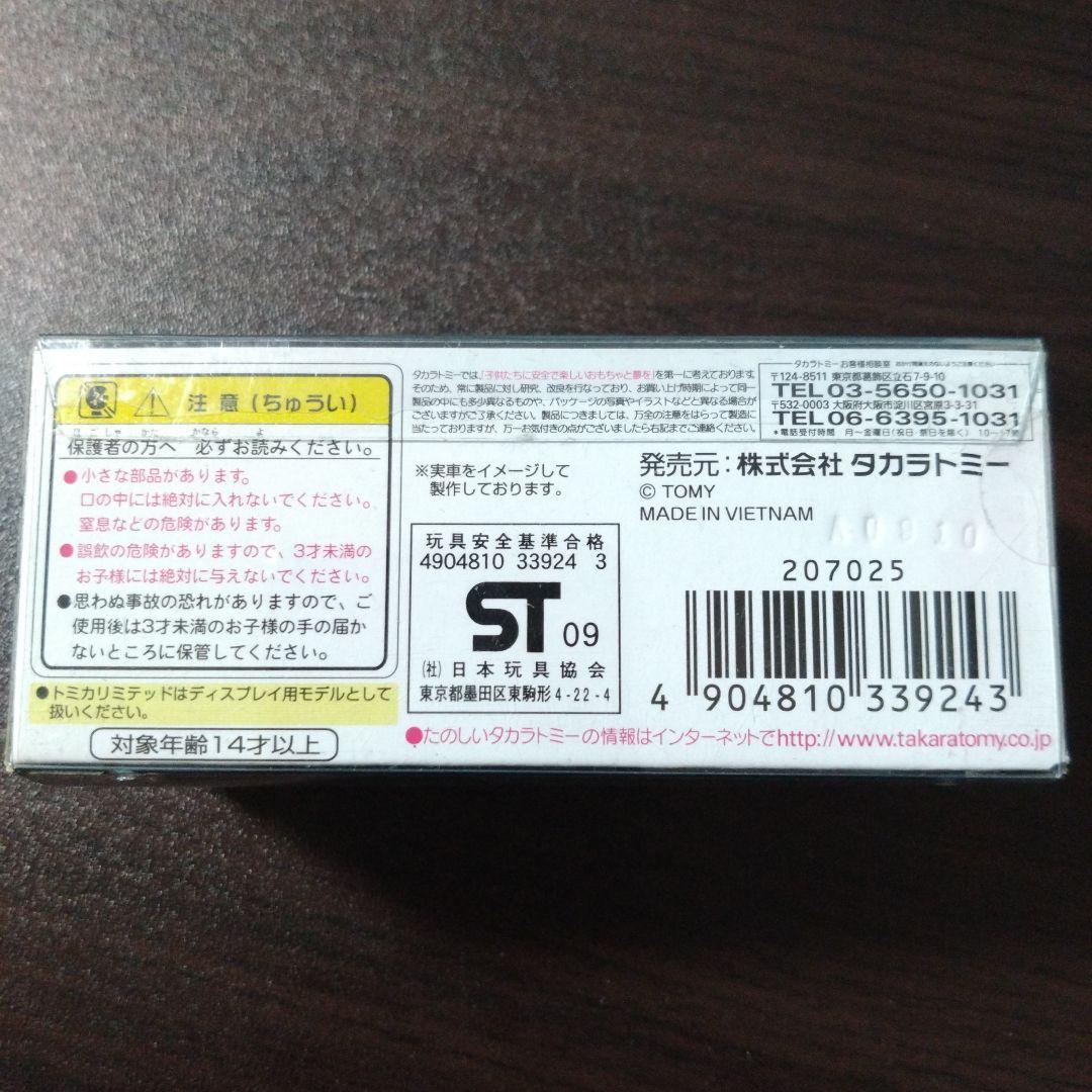 トミカ　リミテッド　三菱　i-MiEV