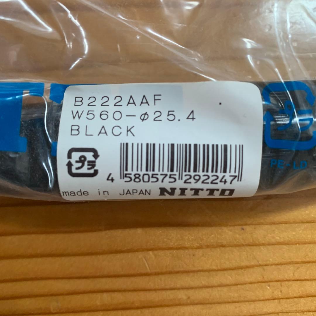 NITTO B222AAF ブロンプトン ブラックハンドルバー