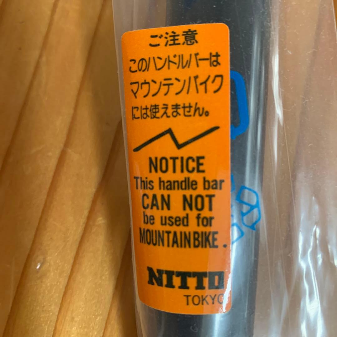 NITTO B222AAF ブロンプトン ブラックハンドルバー