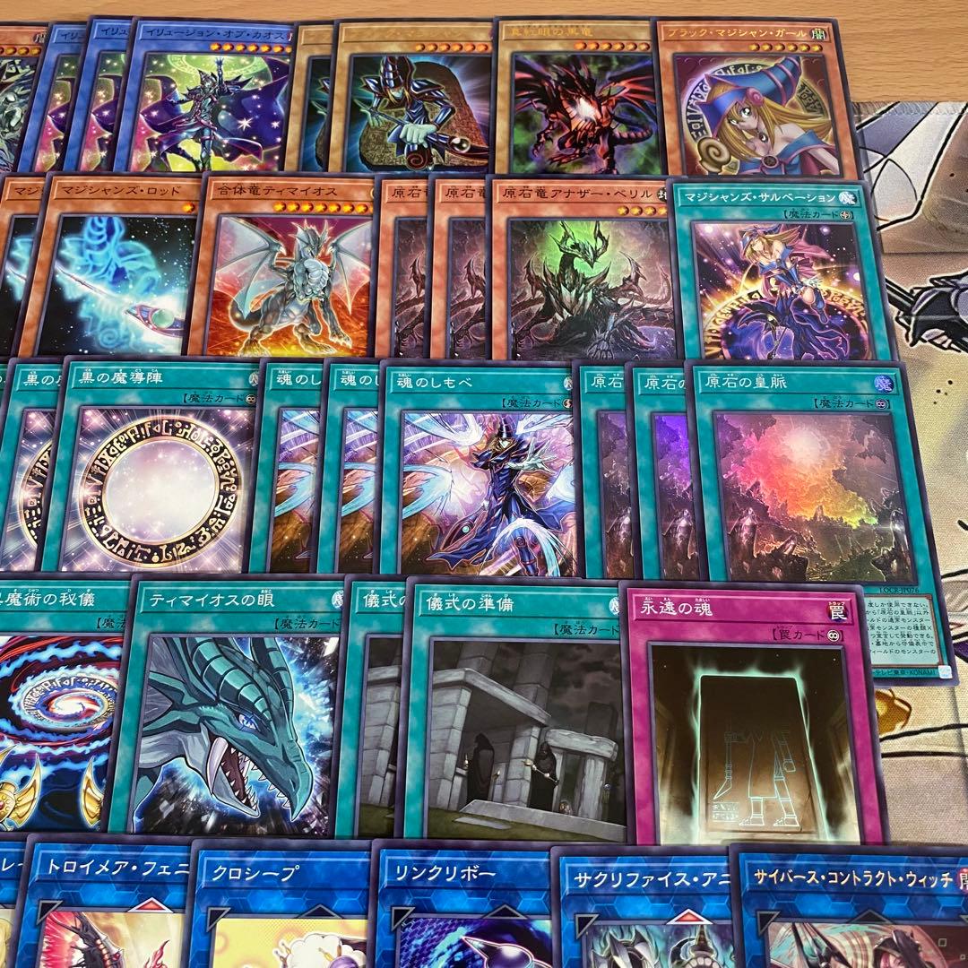本格構築 ブラックマジシャンデッキ 黒魔導のカーテン ドラグーンオブレッドアイズ