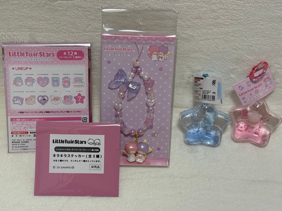 新品★2025★キキララ★ドリーミージャーニー★ぷかぷかキーホルダー★ステッカー