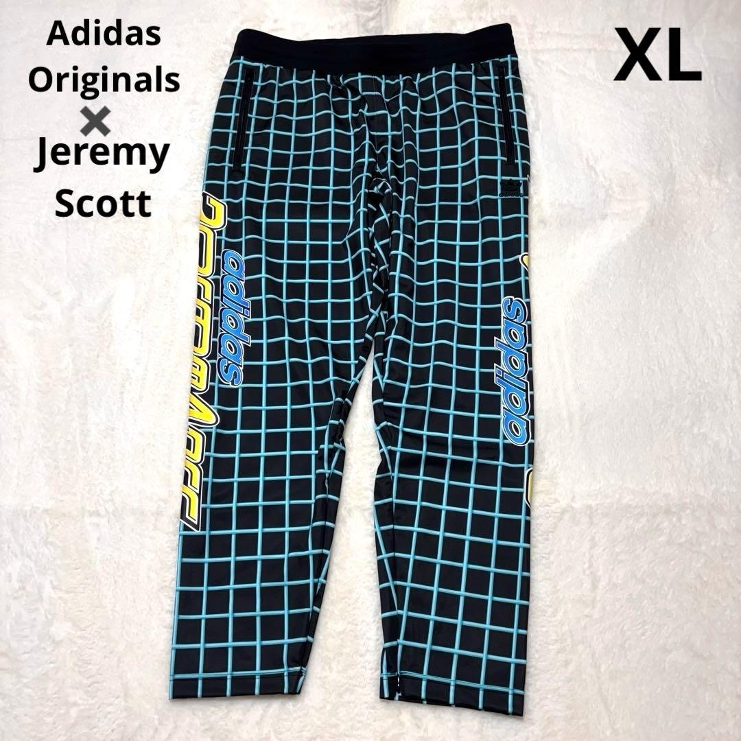 ✨美品 未使用級 アディダス × ジェレミー・スコット ラリートラックパンツ