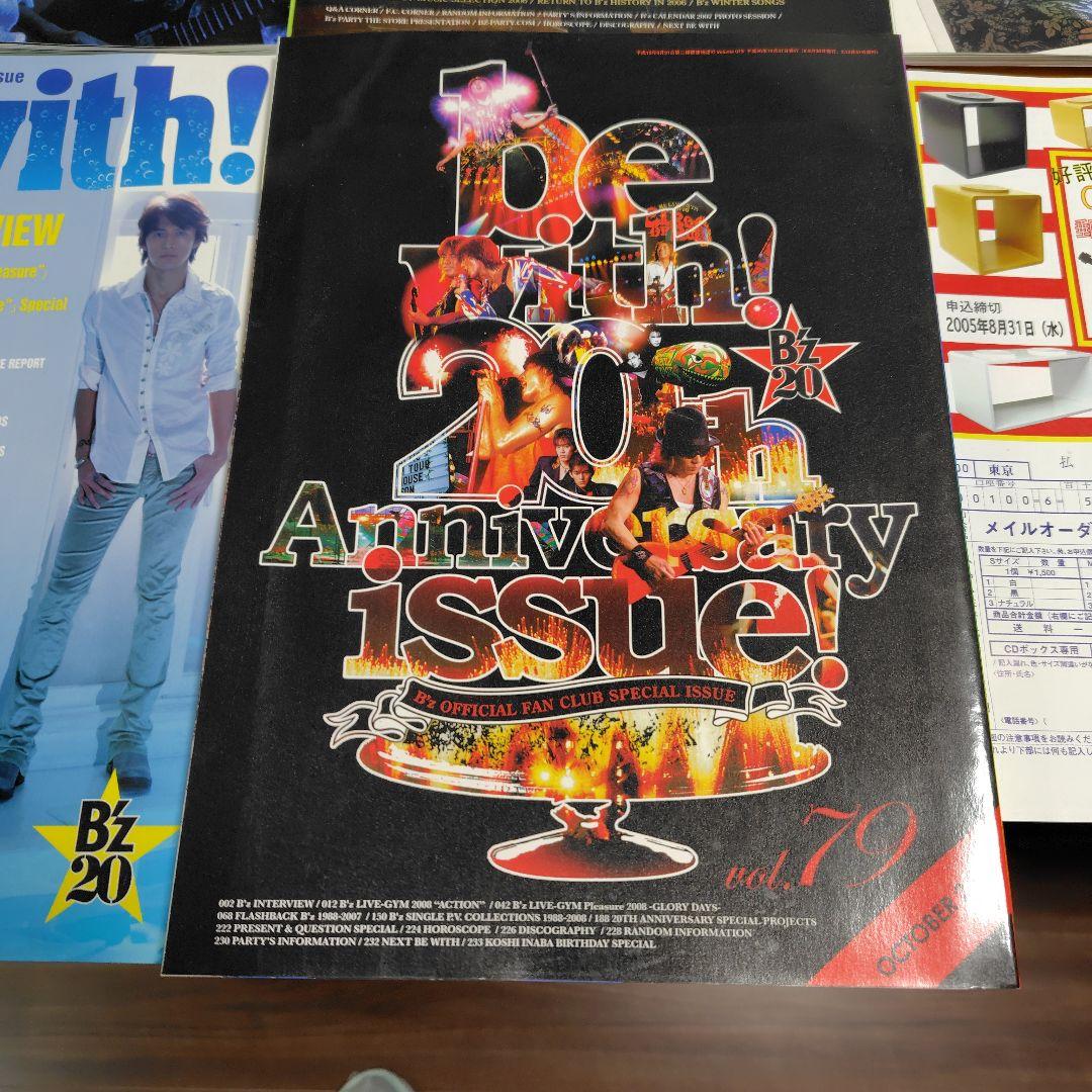B'zファンクラブ会報vol.60〜79（6冊欠品あり）