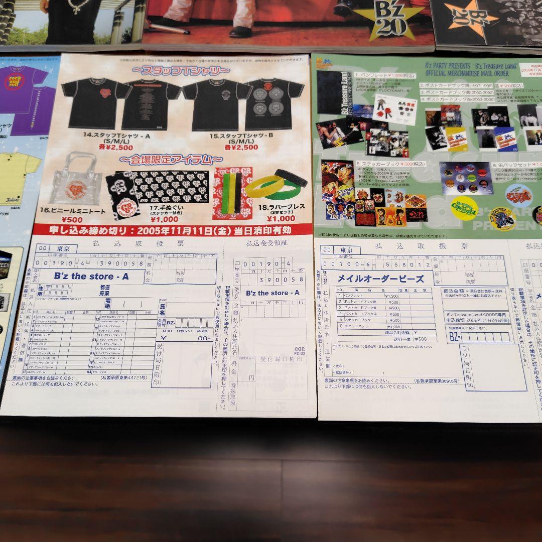 B'zファンクラブ会報vol.60〜79（6冊欠品あり）