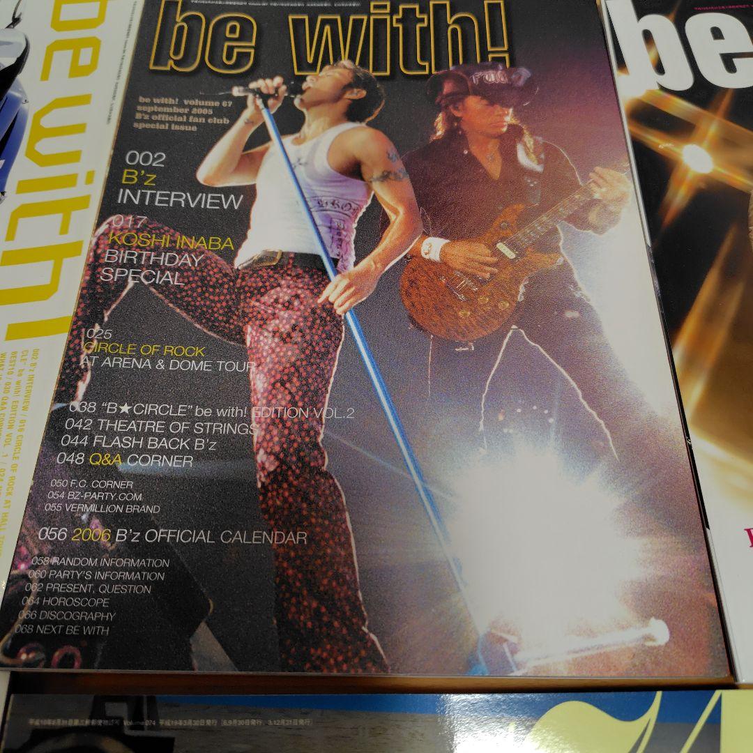 B'zファンクラブ会報vol.60〜79（6冊欠品あり）