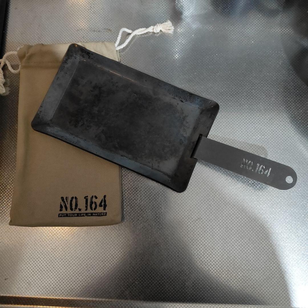NO.164 バーベキュー用鉄板