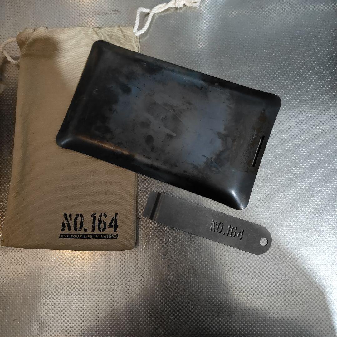 NO.164 バーベキュー用鉄板