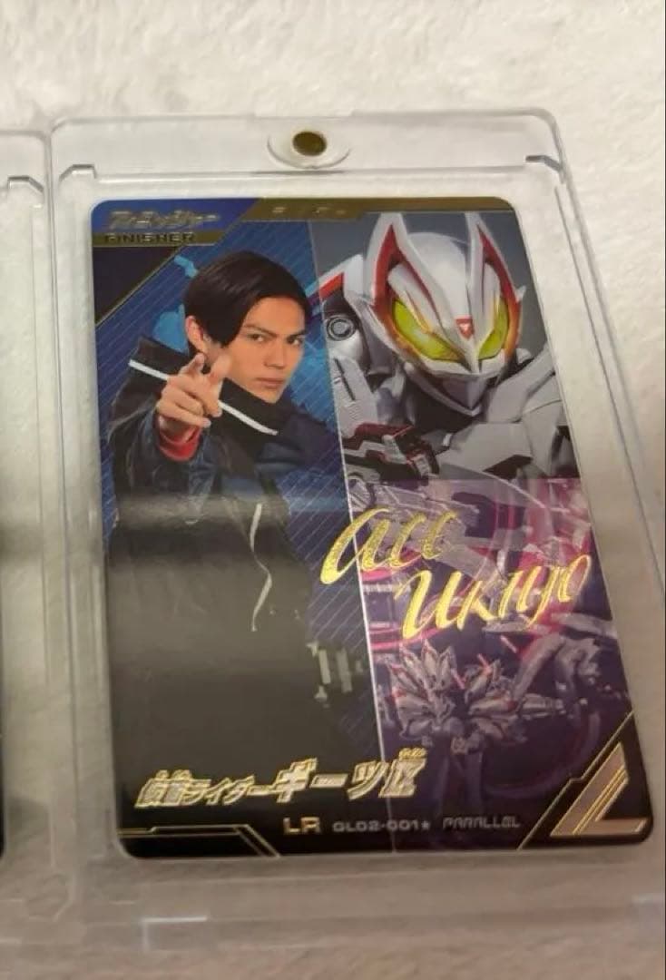ガンバレジェンズ　ギーツLR 2枚セット！