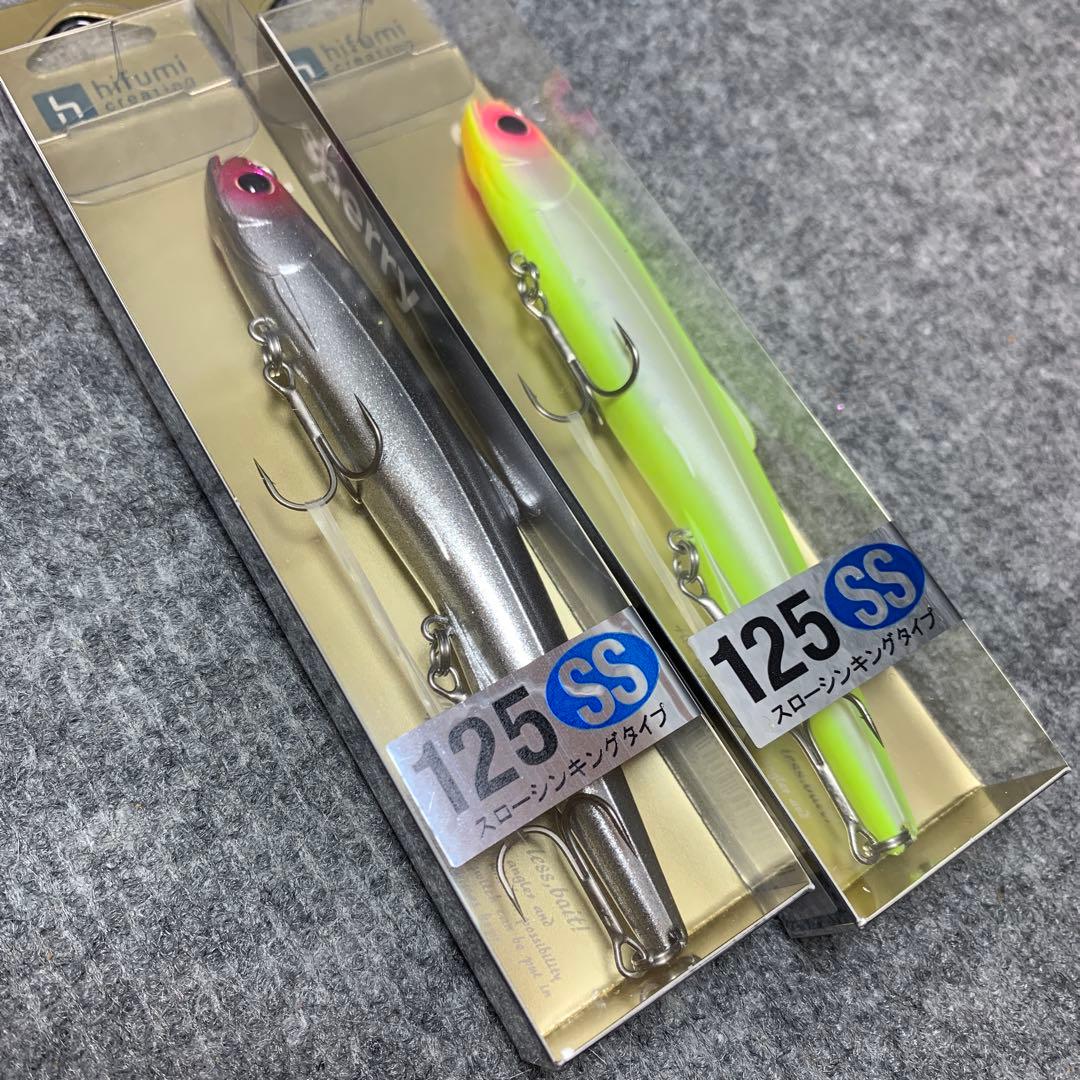 ヒフミクリエイティング　シェリー125ss ショップオリカラ2個セット