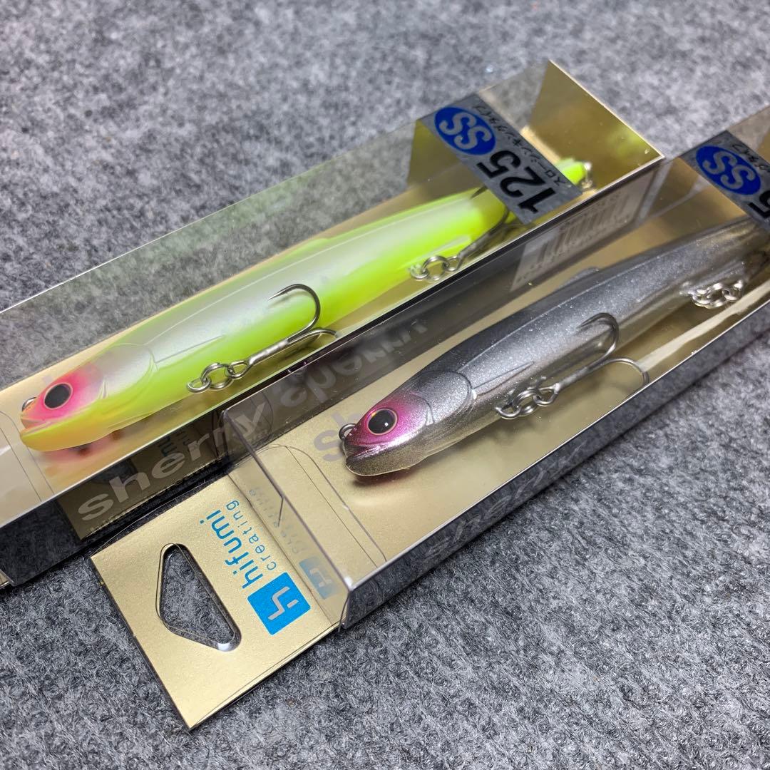 ヒフミクリエイティング　シェリー125ss ショップオリカラ2個セット