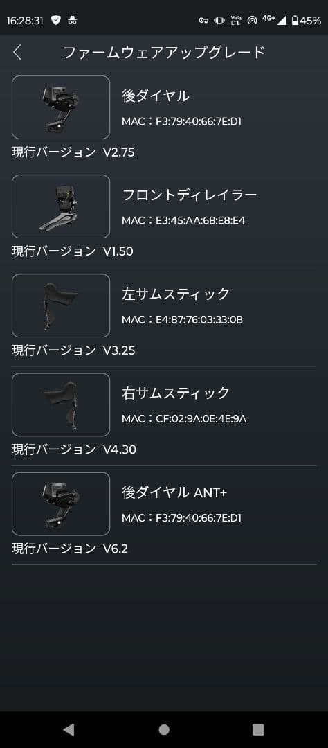 EDS TX-RA6000リムブレーキ&機械式ディスク用電動コンポ