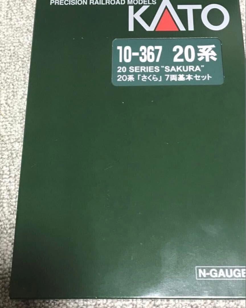 KATO カトー 10-367　 国鉄20系「さくら」　【カニ22入り 】
