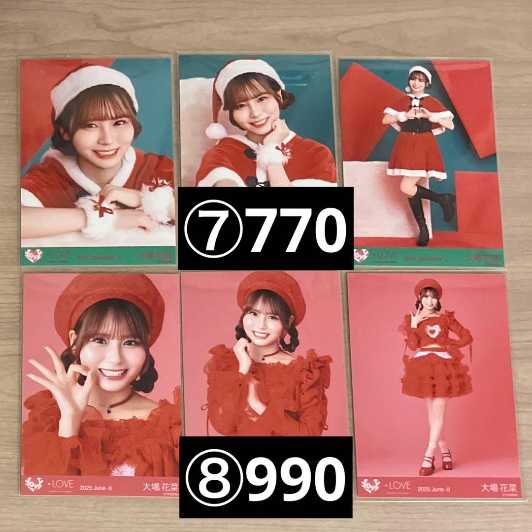イコラブ 生写真 大場花菜 まとめ売り 12コンプ