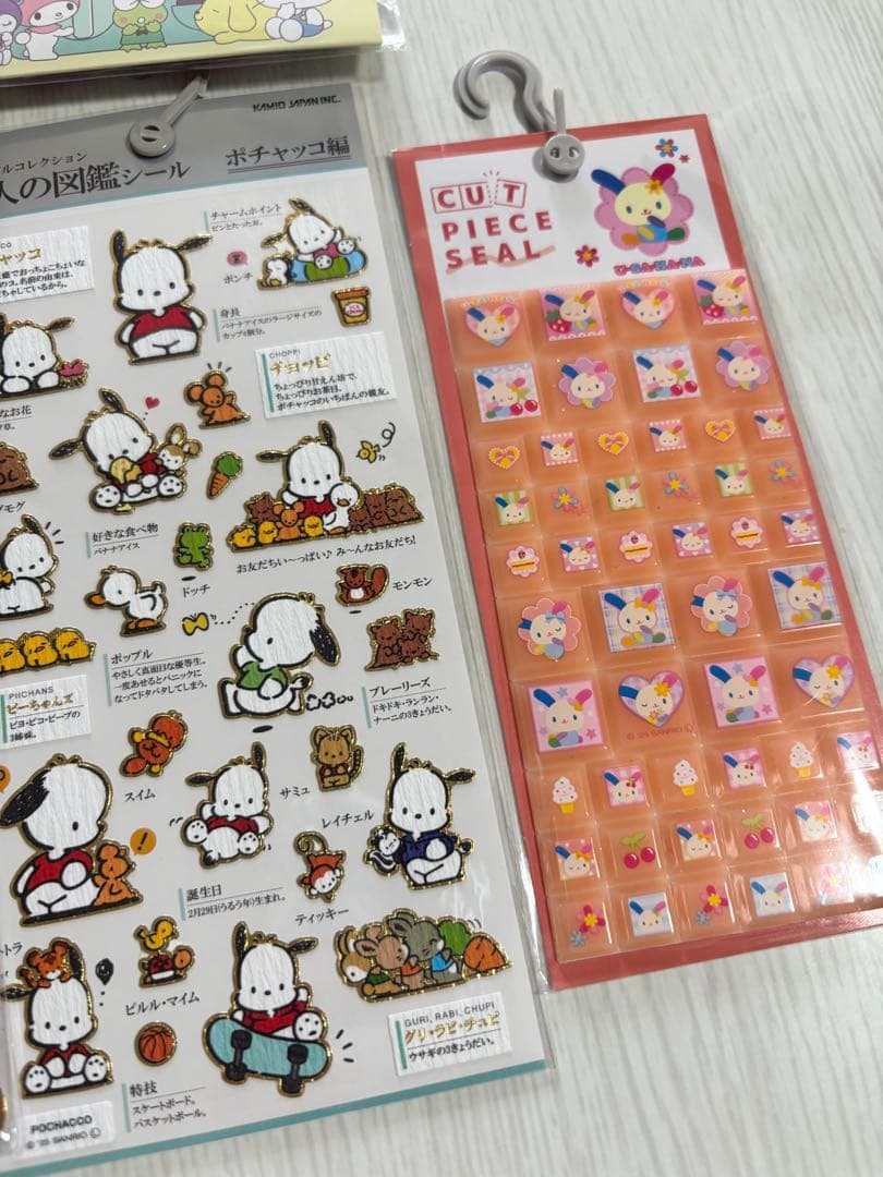 サンリオ シール12点セット
