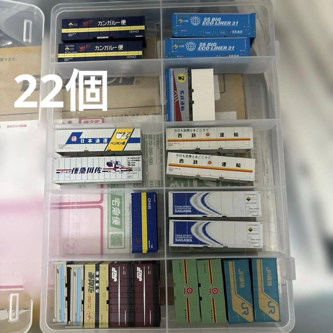 Nゲージ TOMIX KATO コンテナ貨物20両 73個