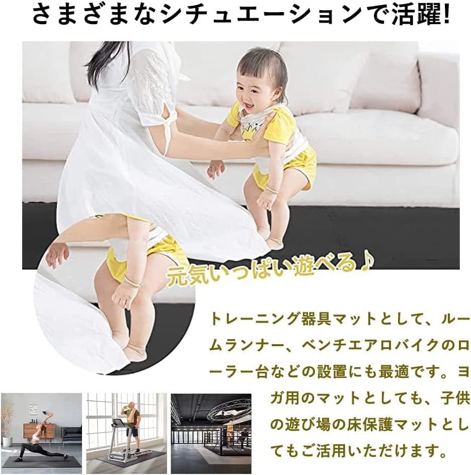 パズルマット ジョイントマット 角用付き2本(十字黒/波黒, 24枚 )