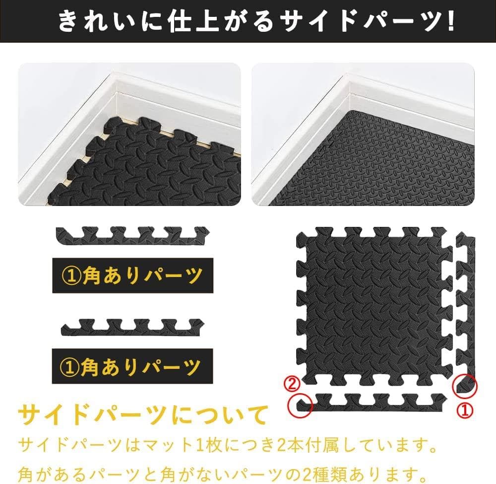 パズルマット ジョイントマット 角用付き2本(十字黒/波黒, 24枚 )