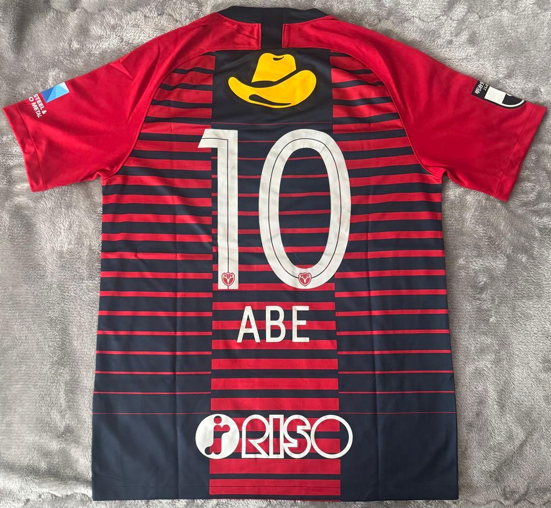2019 鹿島アントラーズ 安部裕葵 10番 ユニフォーム Lサイズ