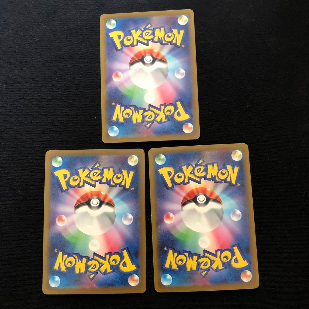 ポケモンカード　基本あくエネルギー　ur sv4K 9枚