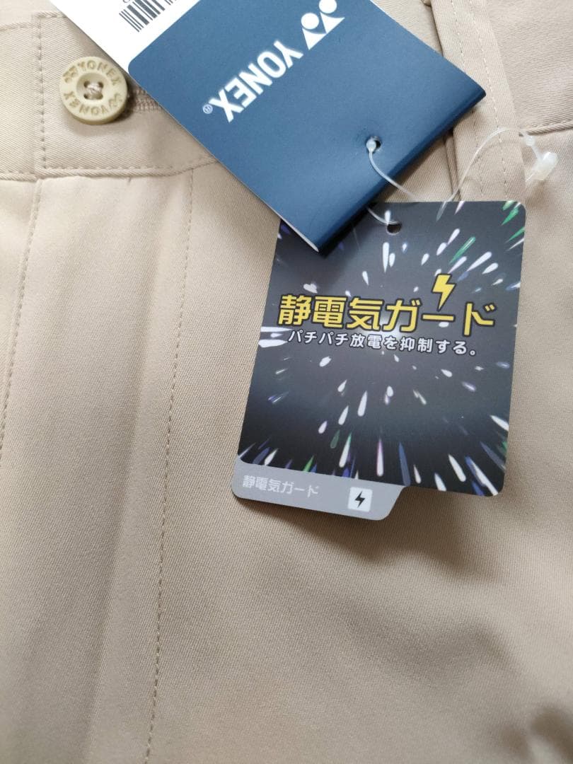 yonex GWS4142 メンズノータックパンツ ベージュ Lサイズ