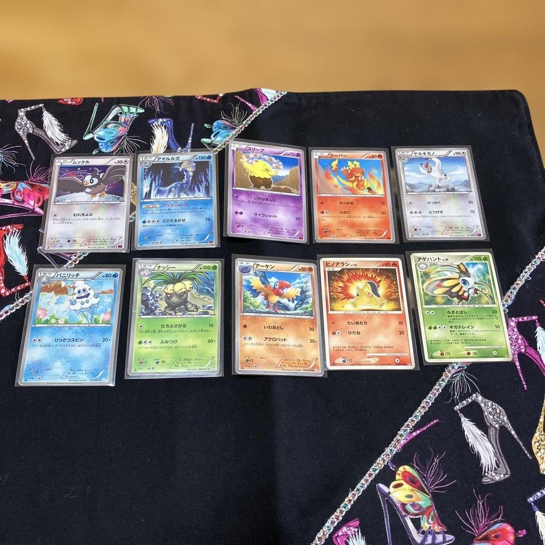 ポケモンカードゲーム　150枚セット②