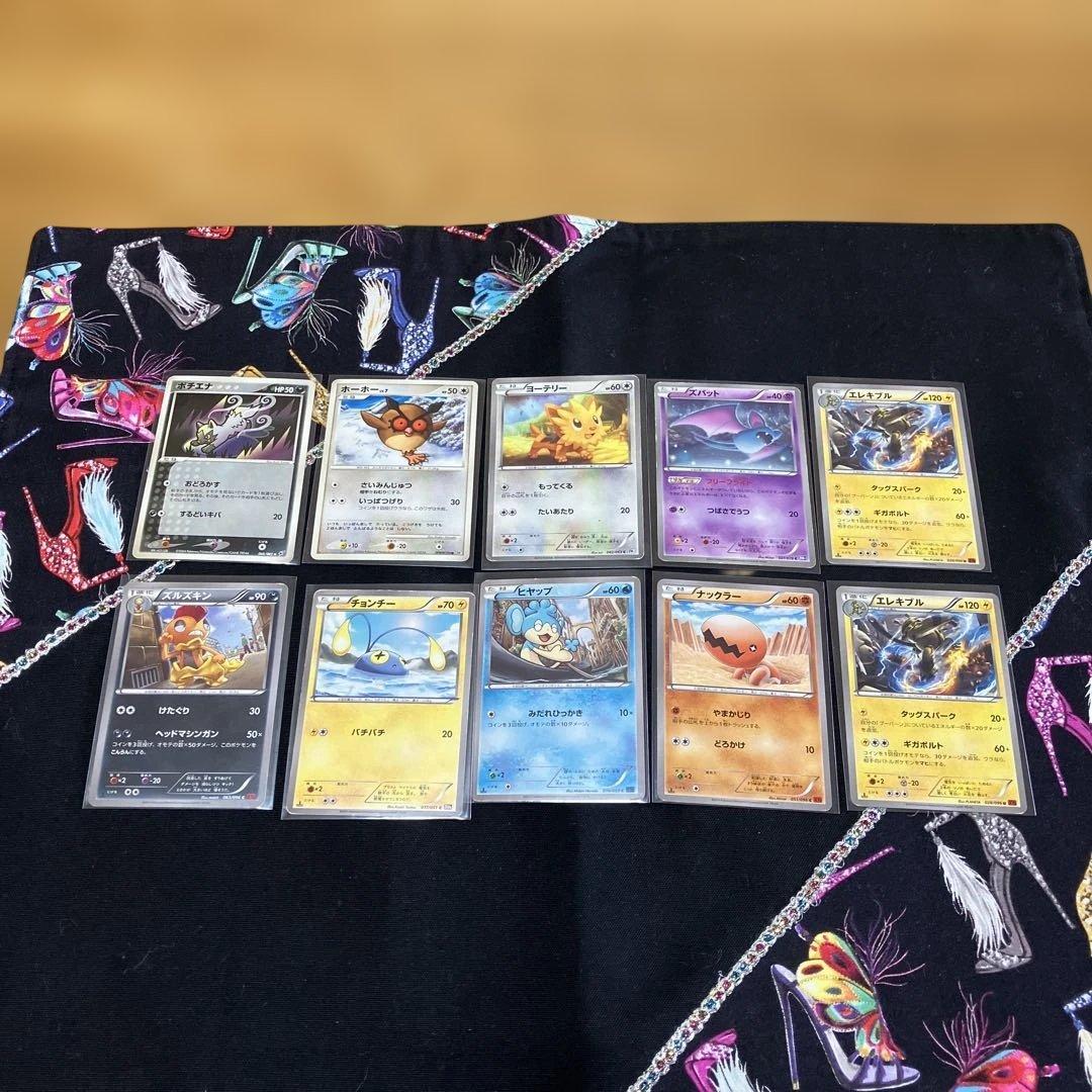 ポケモンカードゲーム　150枚セット②