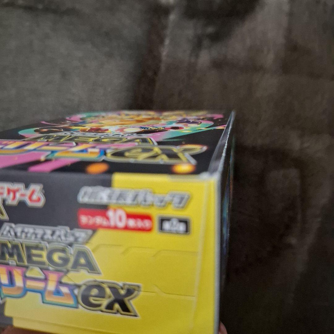 ポケモンカードゲーム MEGA ドリームEX新品 シュリンク無しペリペリ有り