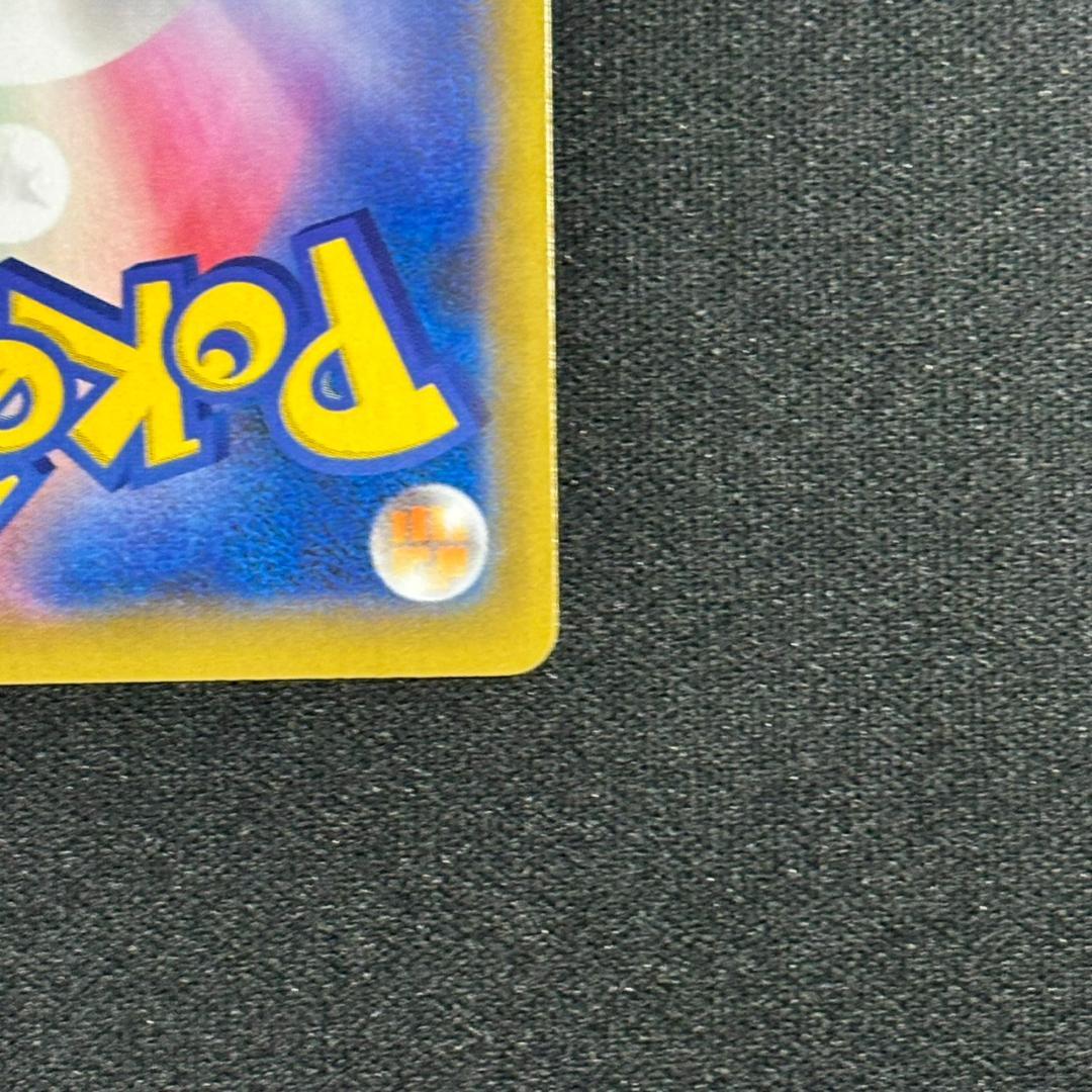ポケモンカード ＿のピカチュウ 007/025 25th おたんじょうび