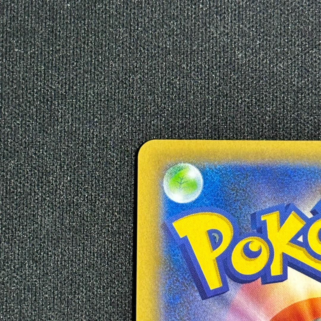 ポケモンカード ＿のピカチュウ 007/025 25th おたんじょうび